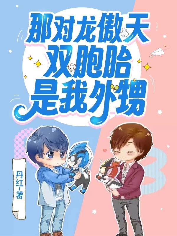 生化危机开局的