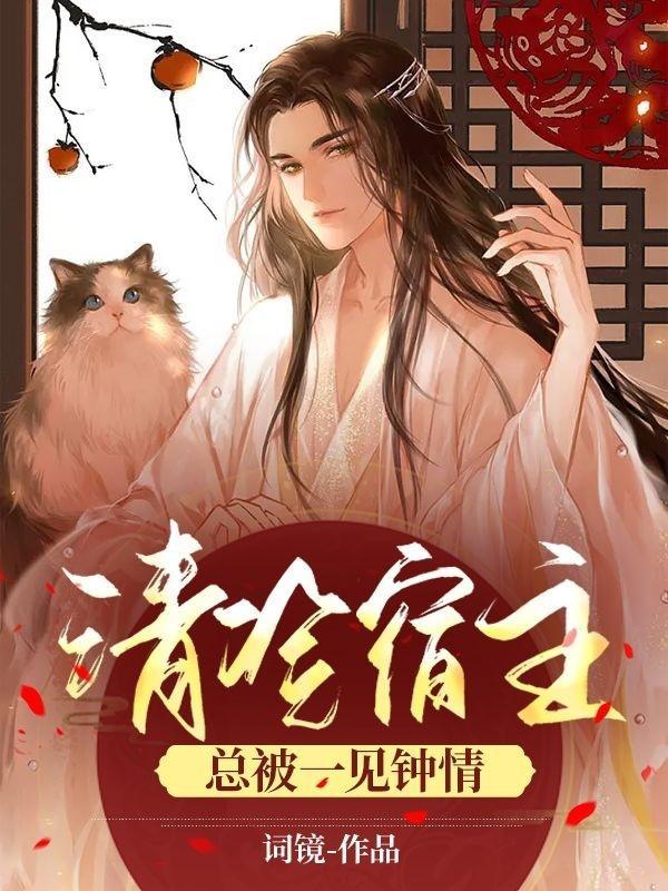 东京恋爱模样百科