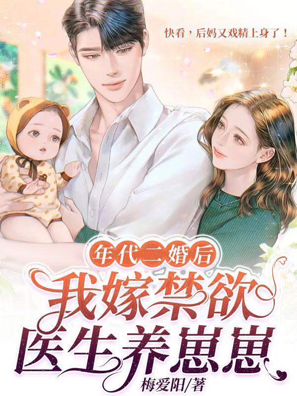 天师无双女主角