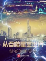 召唤之亡灵骷髅王