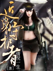 修仙大佬只想种田