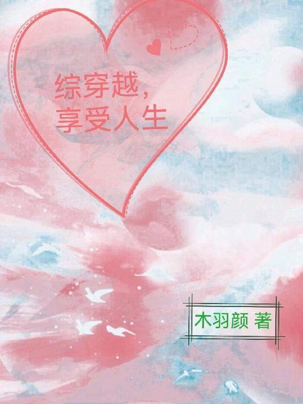 超强兵王混都市