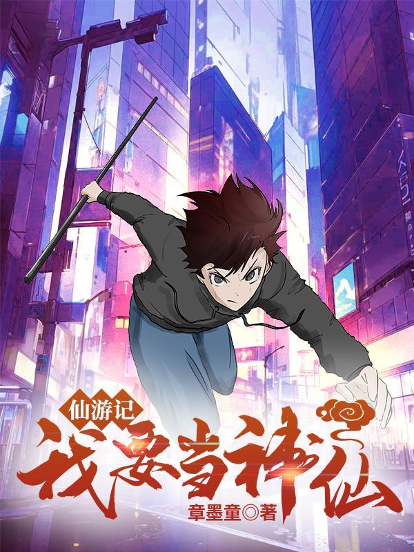 穿成胤礽轻松文