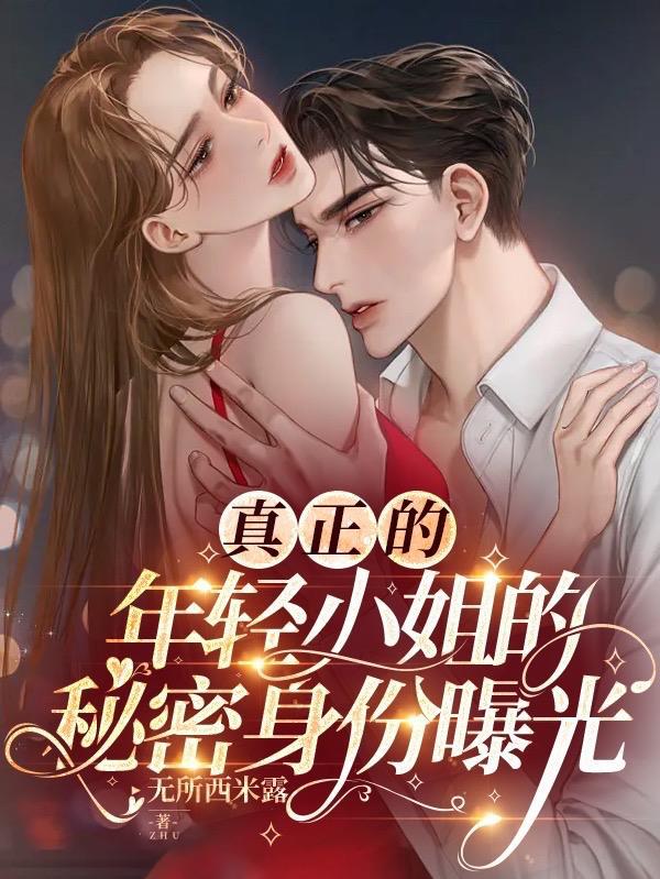 农家有女玄学大师来种田宝书网