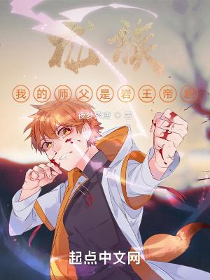 冰封末世我打造完美领地动漫全集