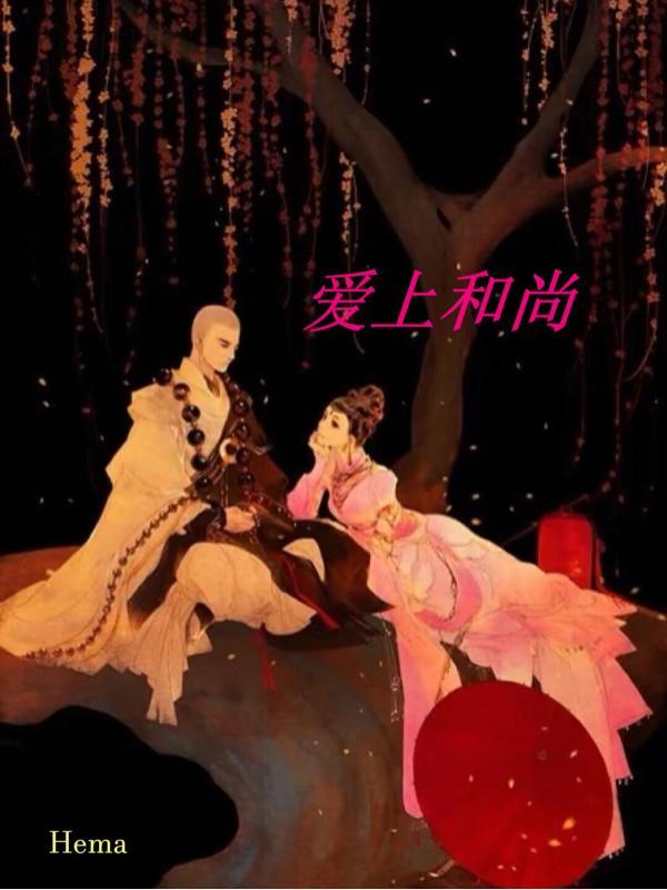 最佳女婿电影孩子到底是谁的