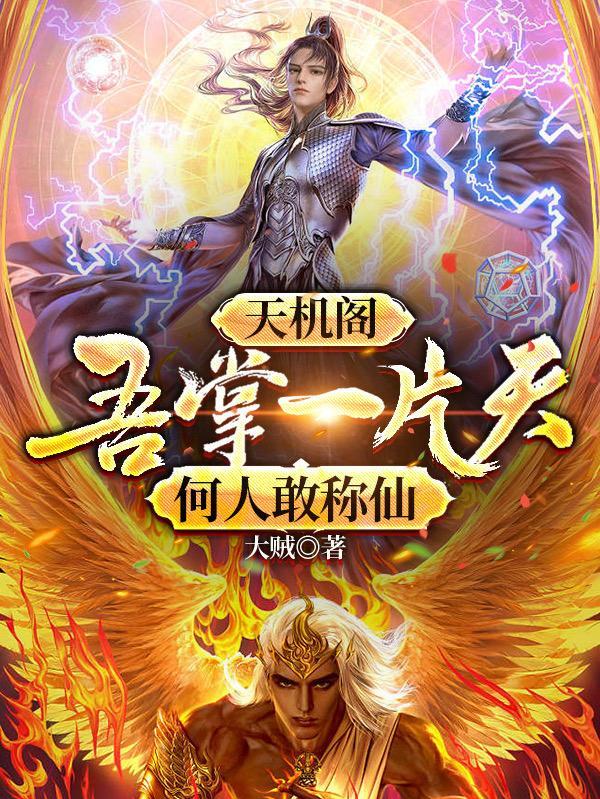 麻衣道祖 百度百科