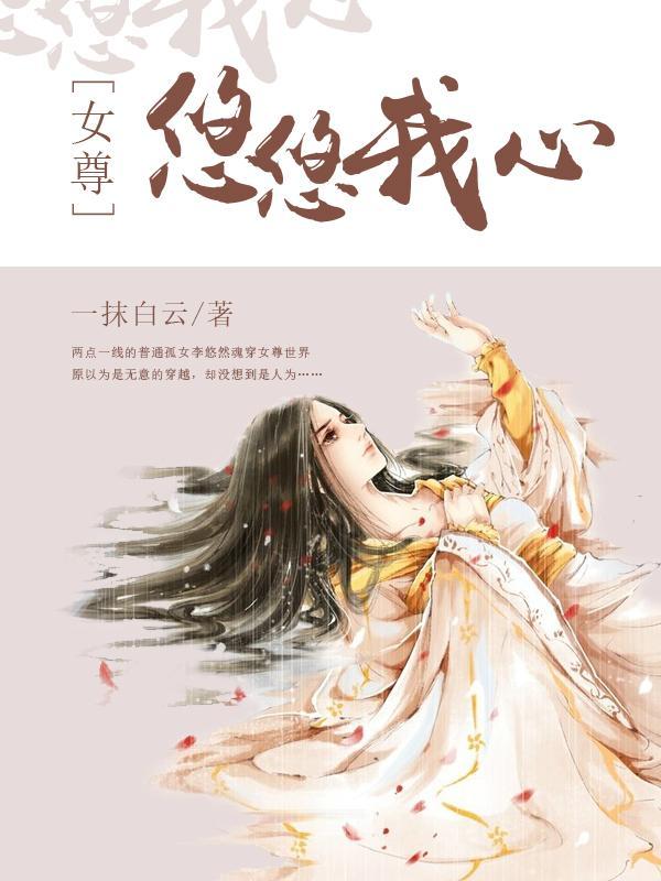 诸天影视 从四合院开始反转