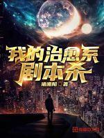 你注定是我的唯一