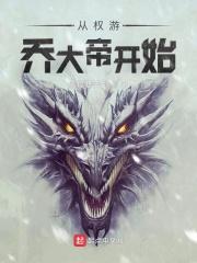 开局装成造物主免费阅读