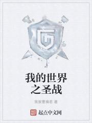 明末之海上雄师 第1698章