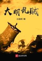 官妻隐秘白象王