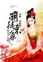 银河の女神ネティスvii