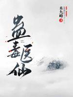 每天被迫和九千岁秀恩爱 公子如雪