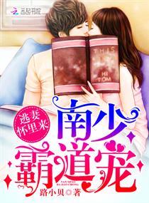 撩完就跑会怎么样