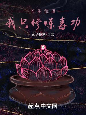 我成了娱乐圈幕后大佬作者懒成球