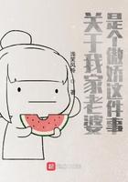 挂机百万年儿子已成传说百度百科