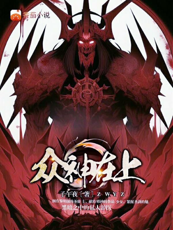 全家跪求不分家最新章节