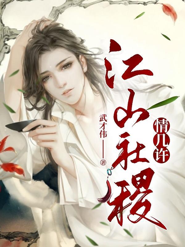 每天陷入修罗场夏言