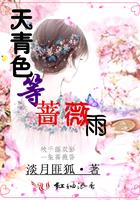 斗罗之我震惊了比比东