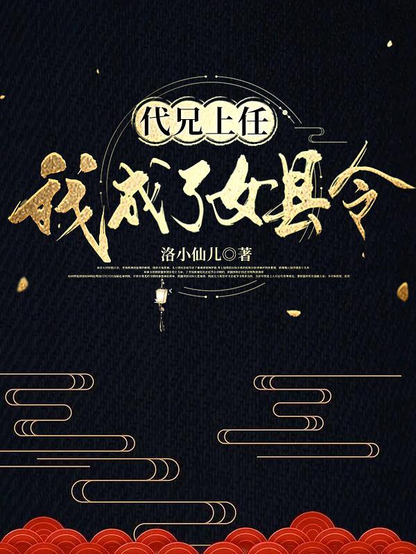 诸天武侠从倚天开始