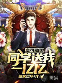 给弟妹的一封信