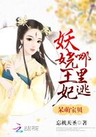 通天箓最后给谁了