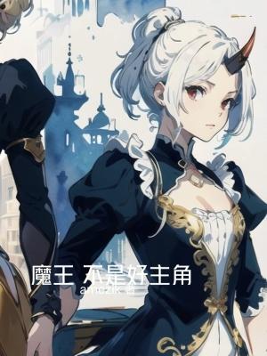 我嘉靖成功修仙第一版