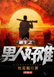 穿越年代文我躺赢