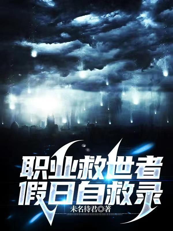 大乾长生作者萧舒