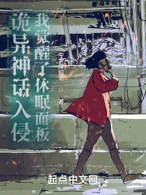 我的御兽都是神话级