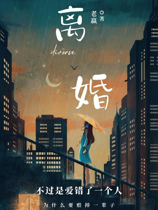 亮剑里的特种兵头子