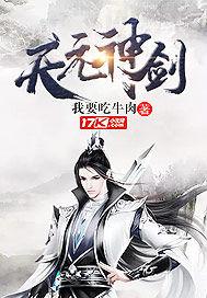 诡异复苏无限融合最新章节