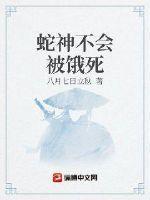 重生七零肥妞要当小团宠txt