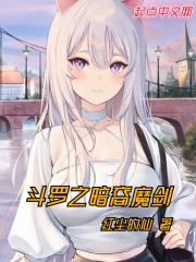 嫁给大反派(穿书)泉水