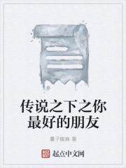 回到地球无敌的