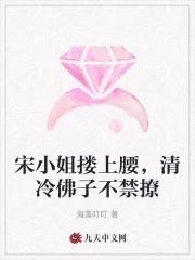 盛世贵女之王牌学霸