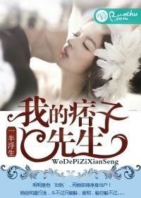 你那还缺俘虏吗