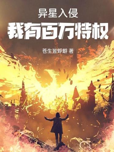 穿书后我成了5个反派