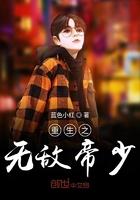 入赘最新章节目录