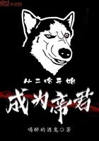 重生1980开局迎娶姐姐闺蜜全集