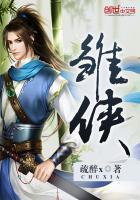 都市古仙医完整版