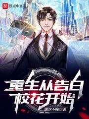 网游之虚拟同步 免费