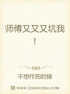 穿到古代后我又穿回来了