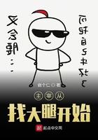 亮剑里的特种兵