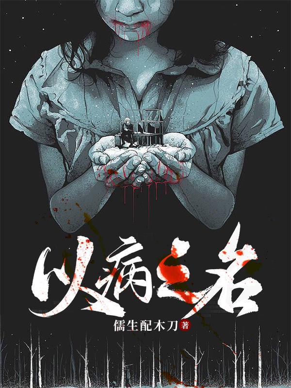 惊魂未定电影在线观看