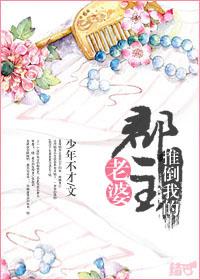 穿越后 我每天都在逃荒