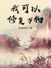 东宫娇宠全文免费阅读