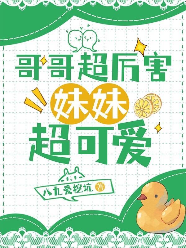 妖孽殿下出逃妃全文免费阅读