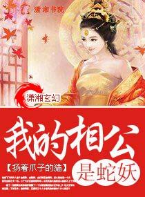 九霄战神免费阅读